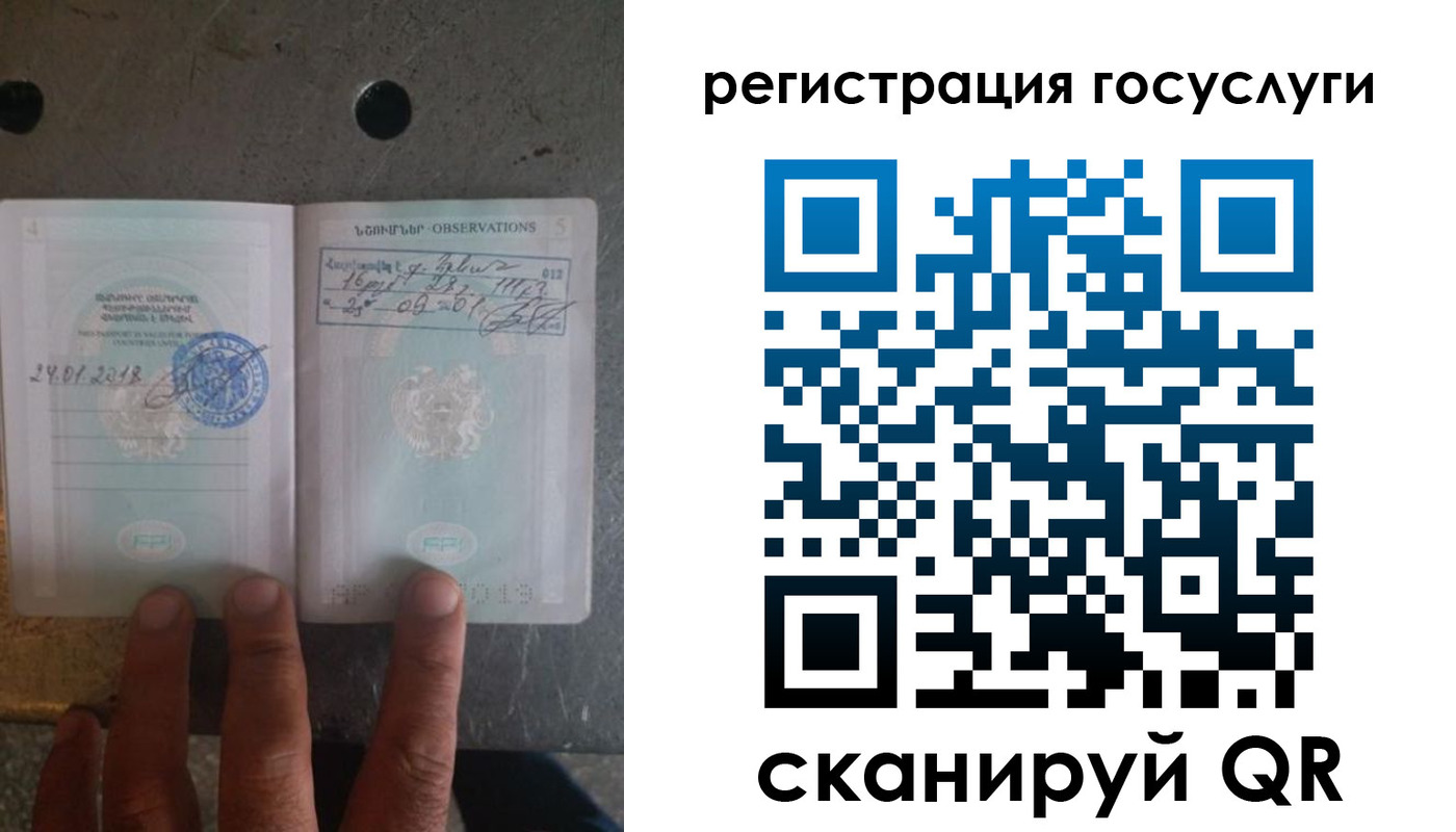 прописка законно в Канаше