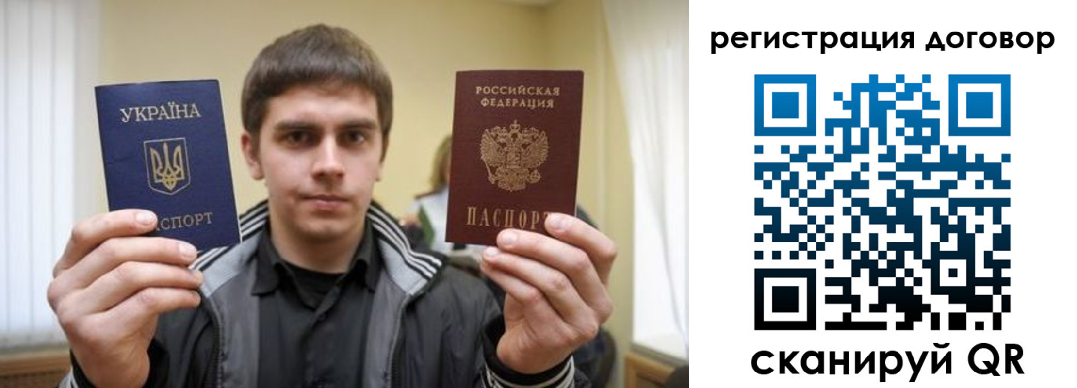 прописка 2025 в Канаше