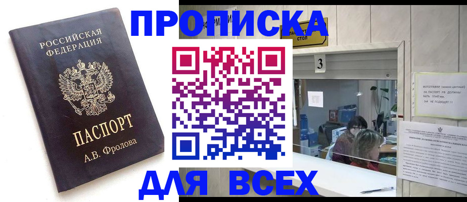 регистрация для дет. сада в Канаше